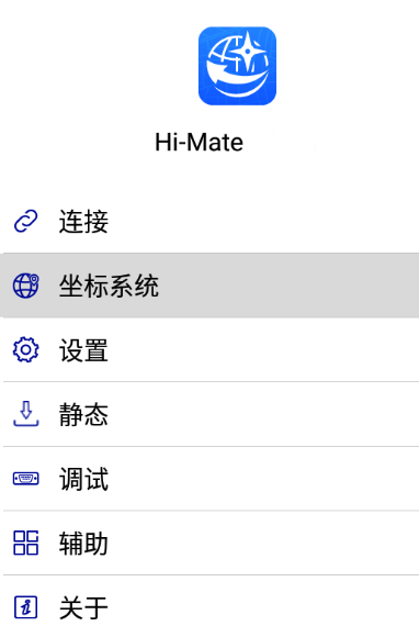 Hi-Mate app