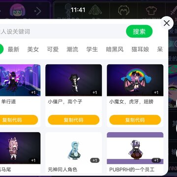 加查加中文版 加查加中文版