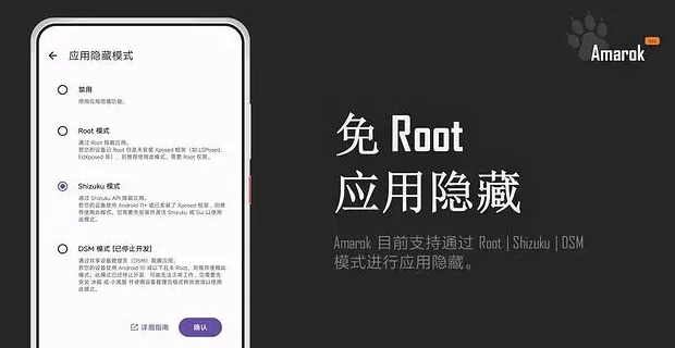 Amarok app Amarok app