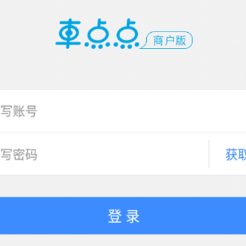 ������̻���app