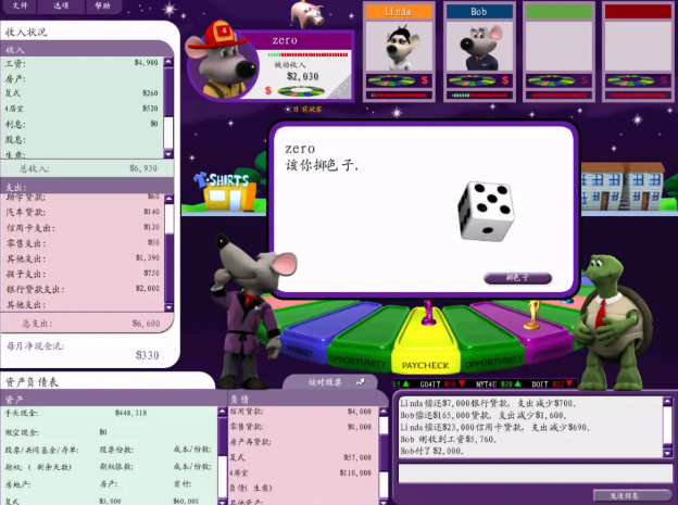 现金生产线游戏 现金生产线游戏