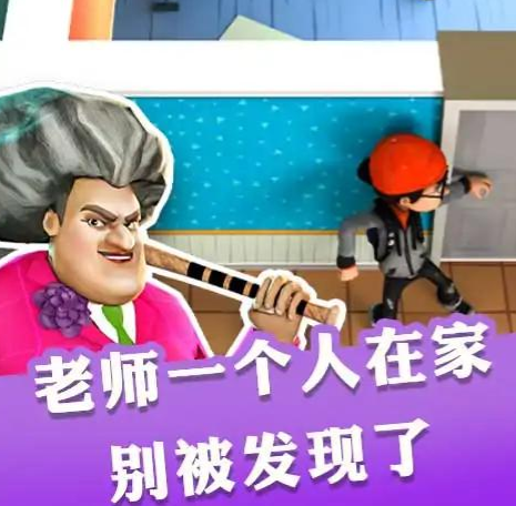 校园恶作剧计划 校园恶作剧计划