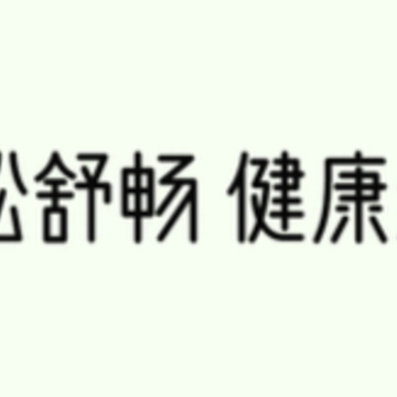 轻畅未来 轻畅未来
