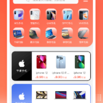 ���»�ר��app