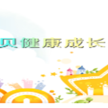 看宝贝安卓版 看宝贝安卓版