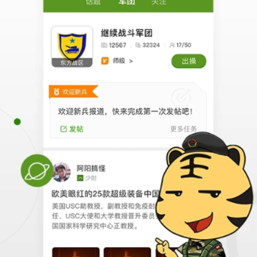 �Բʻ�����app