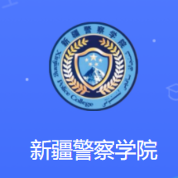 �½�����ѧԺapp