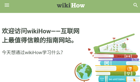 wikiHow°