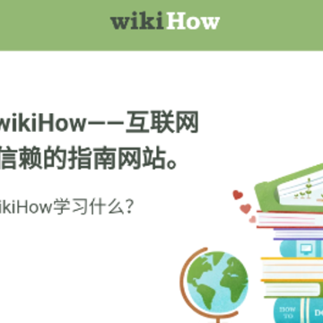 wikiHow���°�