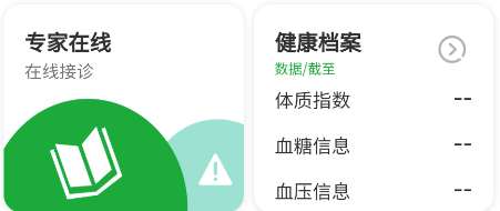 医助宝 医助宝