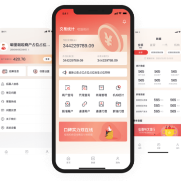 收款呗app 收款呗app