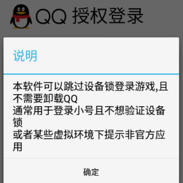 可乐王者上号器最新版 可乐王者上号器最新版