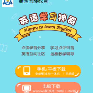 ��԰���ʽ���app����