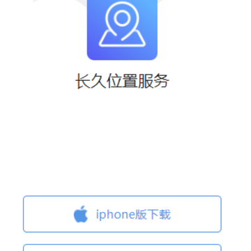 ����λ�÷���app