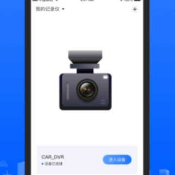 �ȷ��г���¼��app