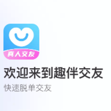 Ȥ�齻��app