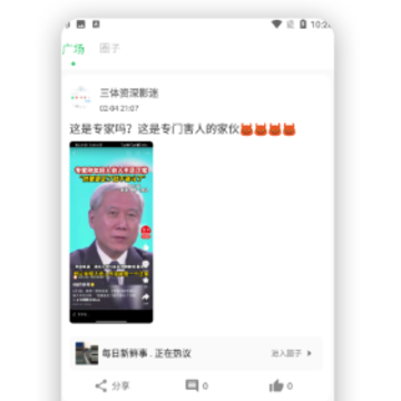 ��Ȧapp