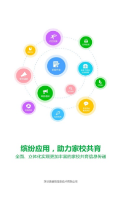 ������У�ҳ���app����