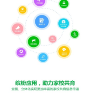 ������У�ҳ���app����