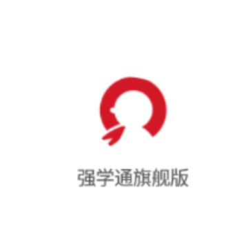 ǿѧͨ�콢��app