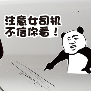 ����Ů˾����·��Ц���� Ů˾����һ����·������Ȧ�̾�