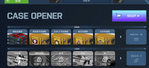 csgo����ģ����2023���°�