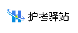 护考驿站app 护考驿站app