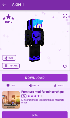 我的世界pvp皮肤模组(PvP Skins for Minecraft) 我的世界pvp皮肤模组(PvP Skins for Minecraft)