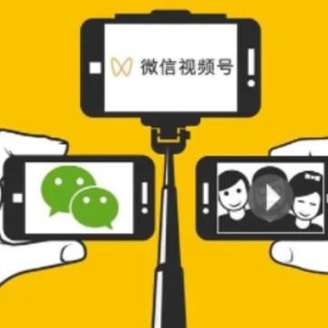 微信视频号里的视频怎么保存到相册 微信视频号的视频怎么去水印 微信视频号里的视频怎么保存到相册 微信视频号的视频怎么去水印