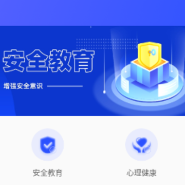 智启学堂 智启学堂