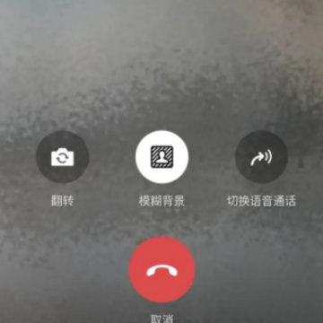 ΢����Ƶû�л�����ô���� ΢����Ƶû�л���ֻ��������ô��