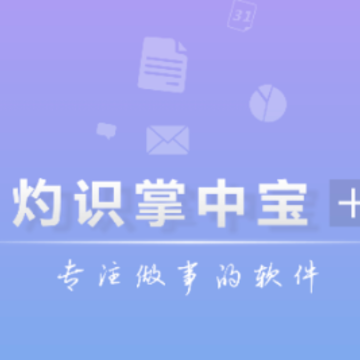 ��ʶ���б�+app
