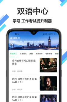 Ӣ���ʵ�app