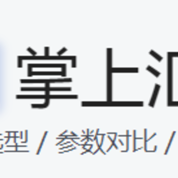 ���ϻ㴨app