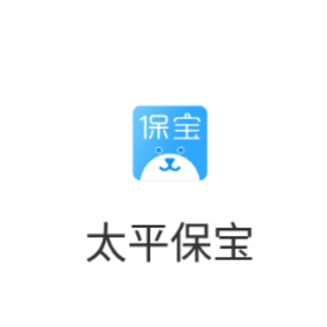 太平保宝app下载 太平保宝app下载