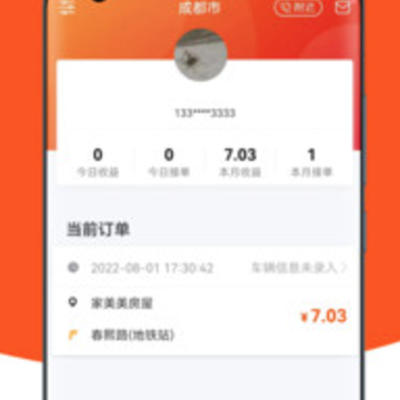 17����˾��app
