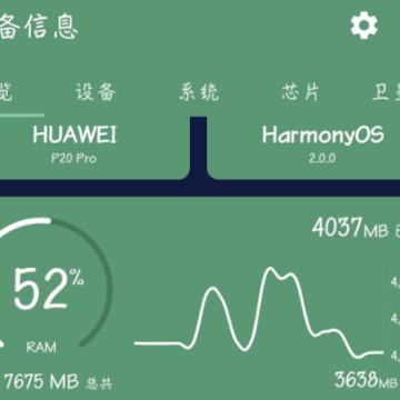 �豸��Ϣapp