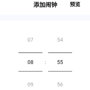 漂浮时钟app 漂浮时钟app