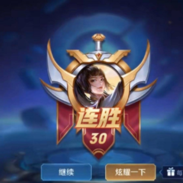 ������ҫ����սӢ�۵ö������� ������ҫ����ս���˻���