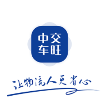中交车旺app 中交车旺app
