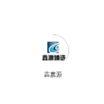 鑫嘉源APP 鑫嘉源APP
