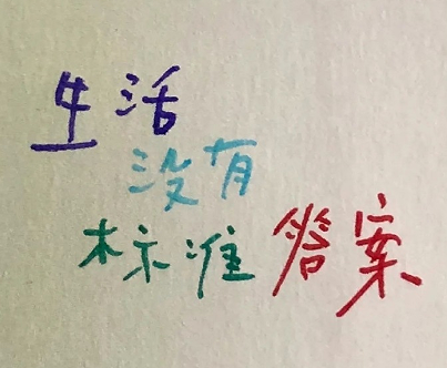 极简签名干净又精致 最新版好听的气质签名 极简签名干净又精致 最新版好听的气质签名
