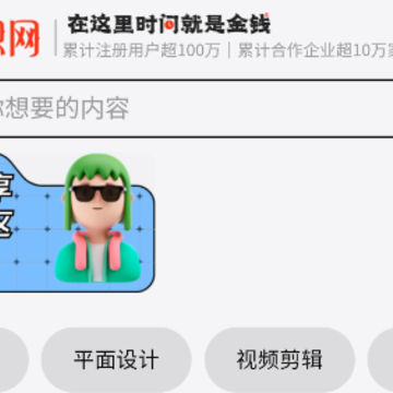 Զ�̼�ְapp