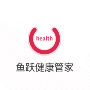 鱼跃健康管家 鱼跃健康管家