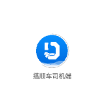 ��˳��˾����app