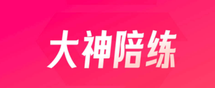 55号大神 55号大神