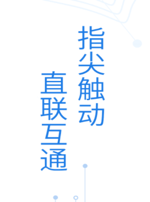 皖税通2.0app 皖税通2.0app