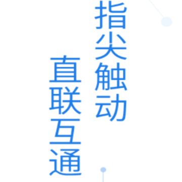 ��˰ͨ2.0app
