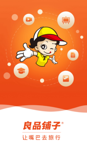 ��Ʒ��ѧ��app