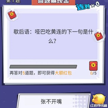 ����С���׬Ǯ��